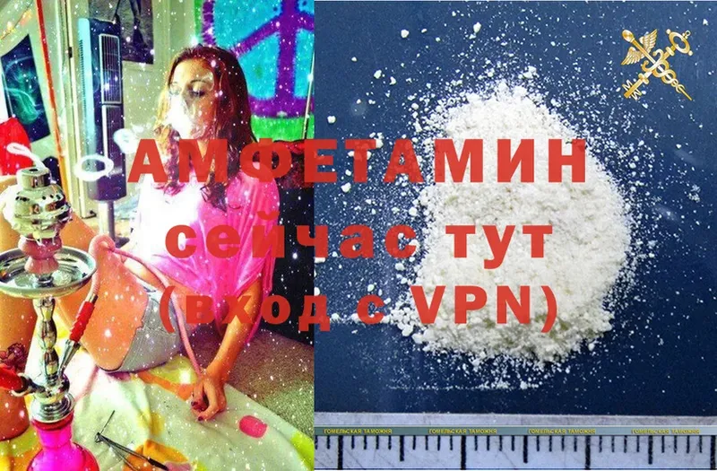 наркотики  Белёв  кракен как войти  Amphetamine 98% 