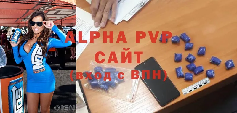 A-PVP СК  цены   Белёв 