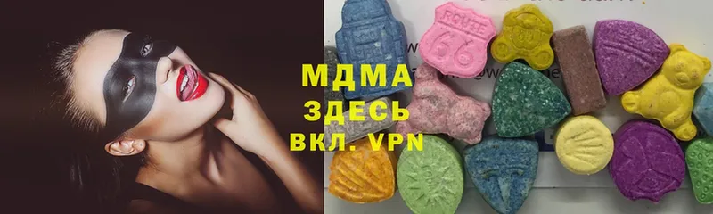 даркнет какой сайт  Белёв  MDMA Molly  ссылка на мегу зеркало 