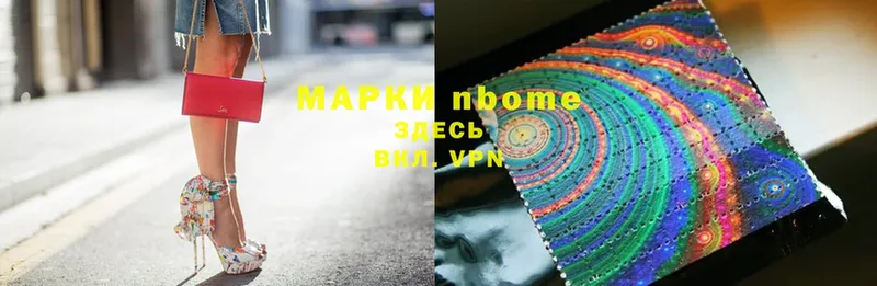 купить   Белёв  Марки 25I-NBOMe 1500мкг 